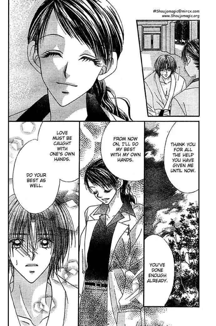 Ren-Ai Shijou Shugi Chapter 8 25